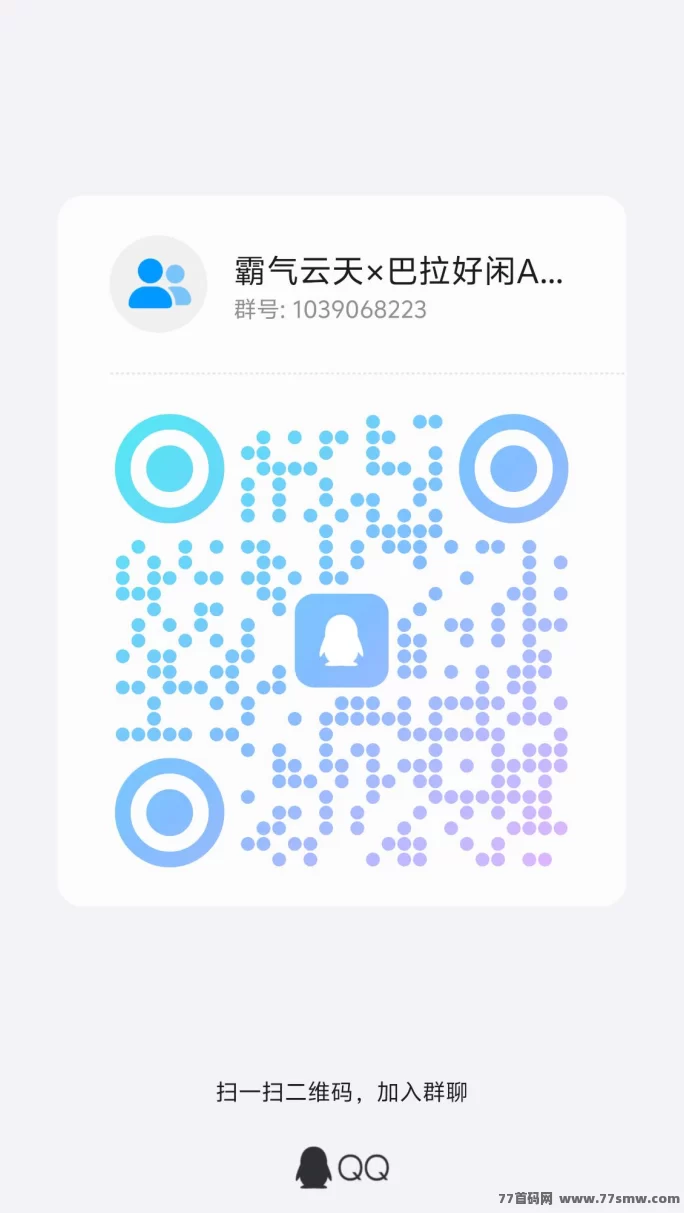 霸气云天首码，边看视频边轻松赚收溢！