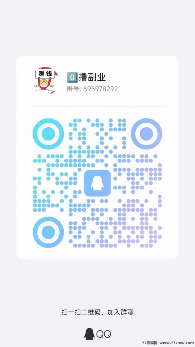 天天宝箱零成本轻松赚，简单操作日赚20+