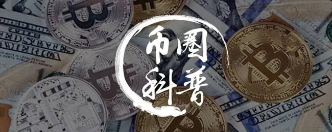 2025币圈财富密码：从入门到精通的进阶理财实战指南