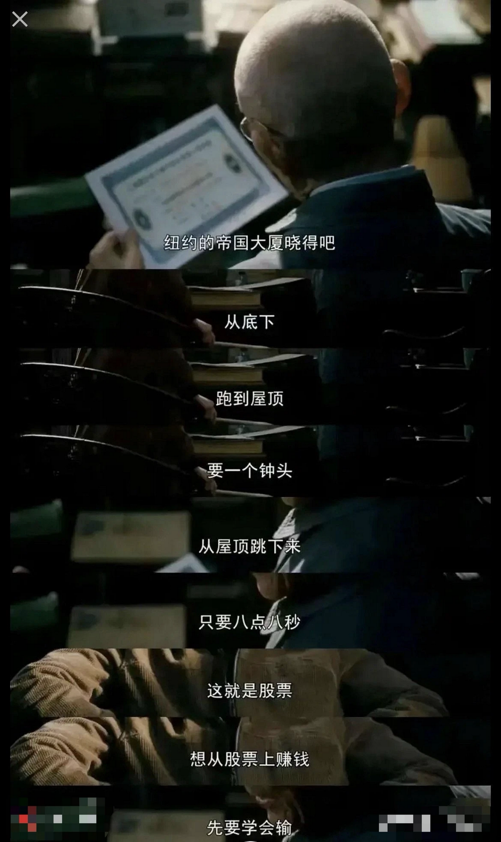 40倍杠杆暴富神话破灭：合约之王James Wynn的1.7亿美金陨落实录