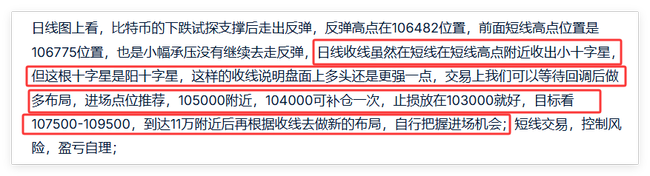 比特币暴力反弹3000美元！150000美元新高在望？