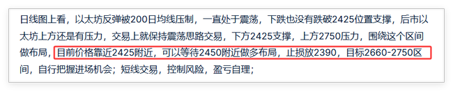 比特币暴力反弹3000美元！150000美元新高在望？