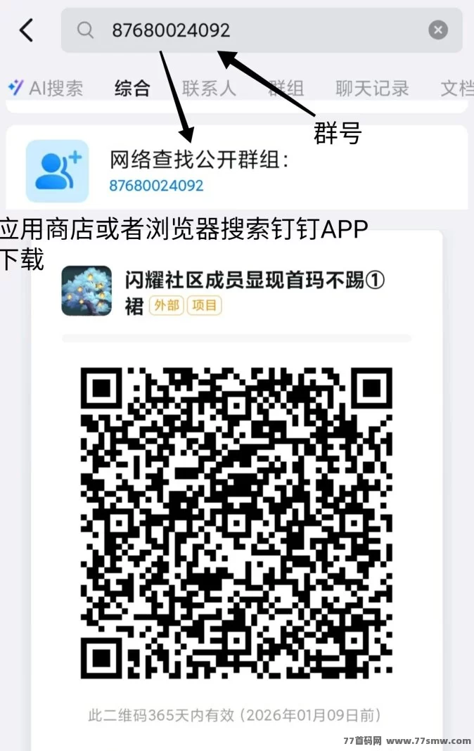 梦幻星球：零撸宝石攀阶平台来袭！无广告纯签到产宝石，每天升值可提，适合新手轻松起步！