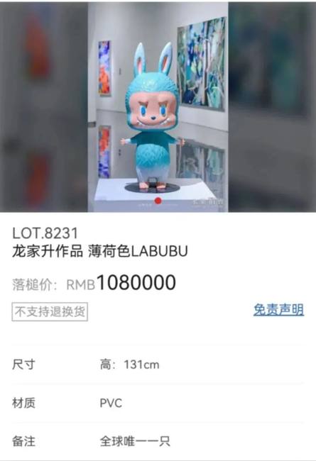 108万潮玩神话崩塌！LABUBU币91%闪跌背后的韭菜收割机