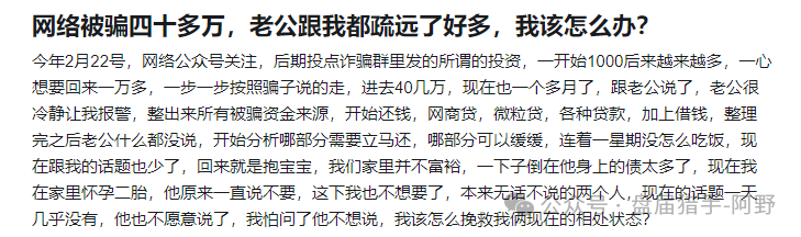 紧急预警！动创数娱疑似崩盘前兆，资金盘后期“比谁跑得快”！