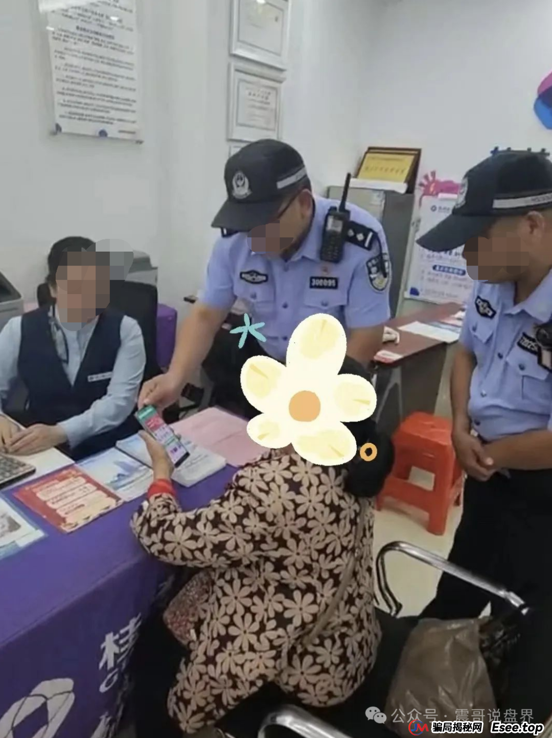 ＂创业天下＂骗局曝光：揭秘拉人头套路，呼吁腾讯等监管部门加强监管！