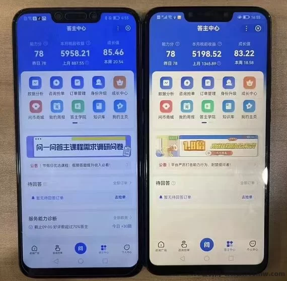 手机答题赚米，2元一题，一天可做300题（长期可做）（复制粘贴即有答案）