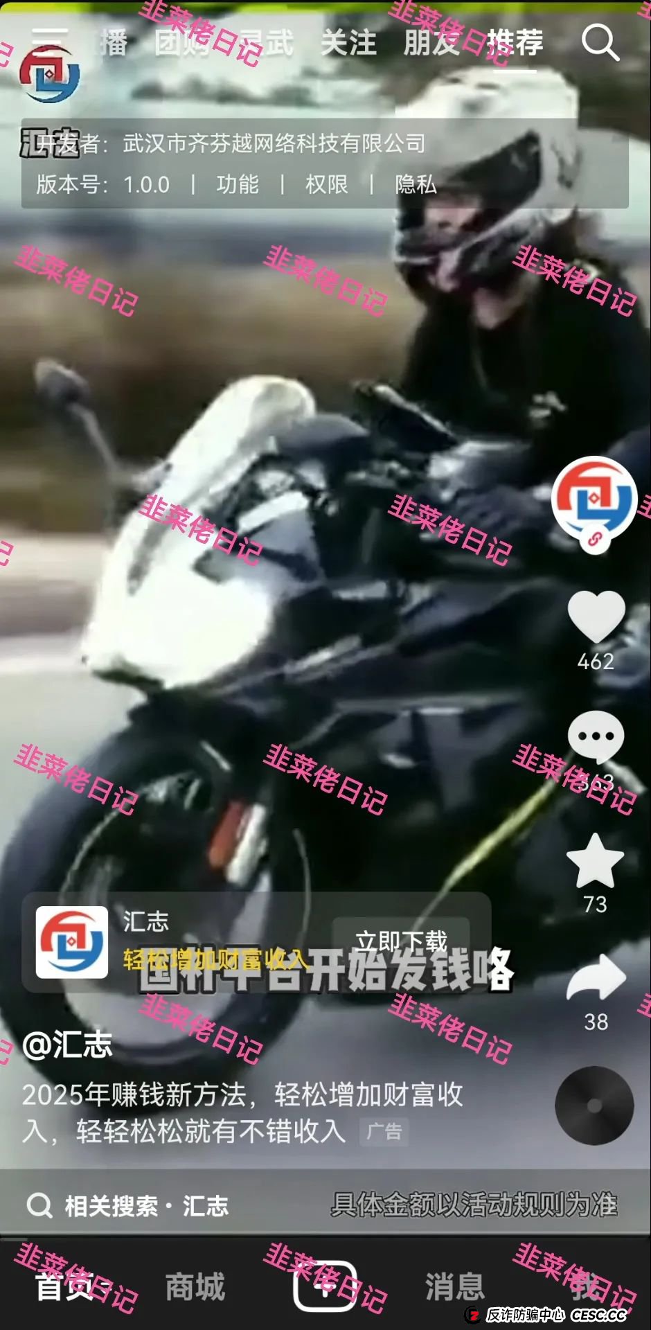 曝光：最新资金盘项目骗局，汇志，Nexa Pay(Nexim全球支付)随时可能卷钱跑路！