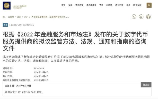 新加坡币圈大撤退：AI能否成为下一个财富风口？