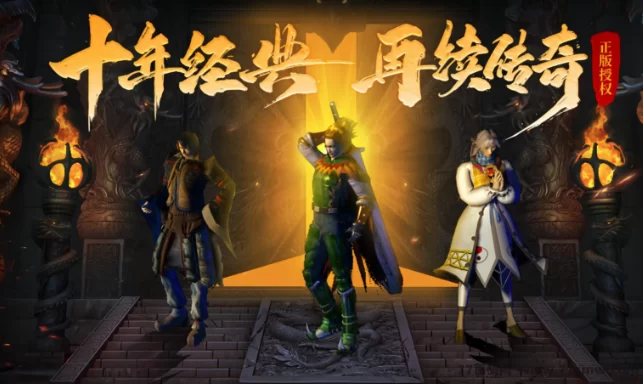 零门槛传奇搬砖副业，褂机也能赚，人人可上手！