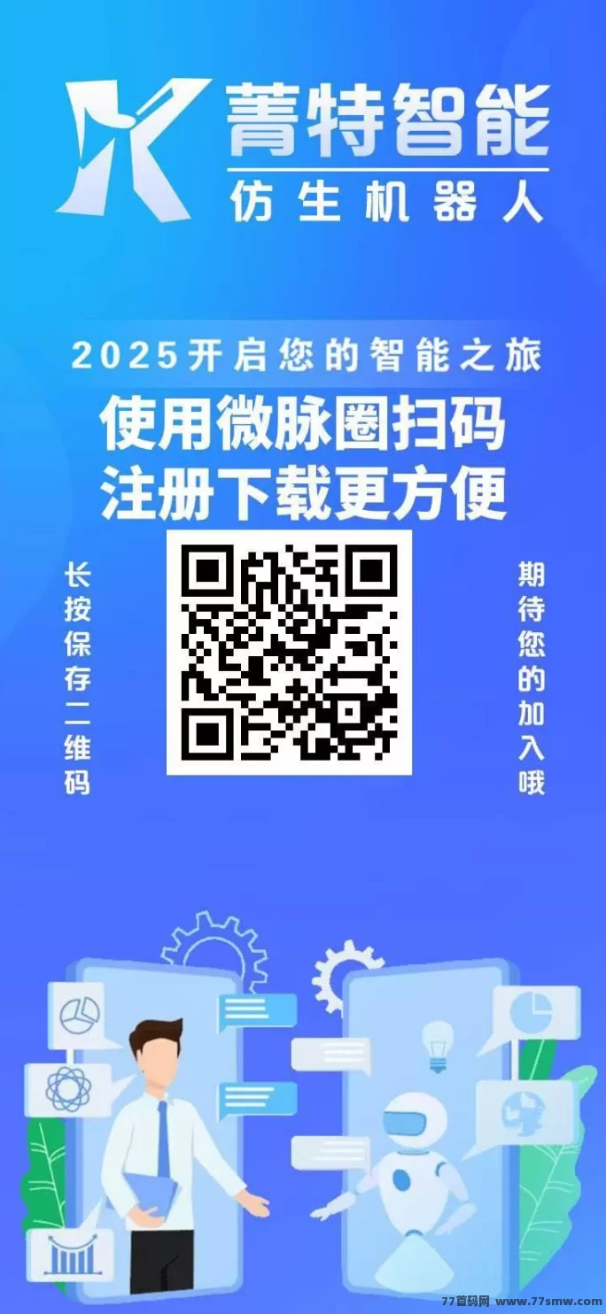 0撸新风口！菁特智能游戏上线，看广告拿收溢，组团队月入过万！
