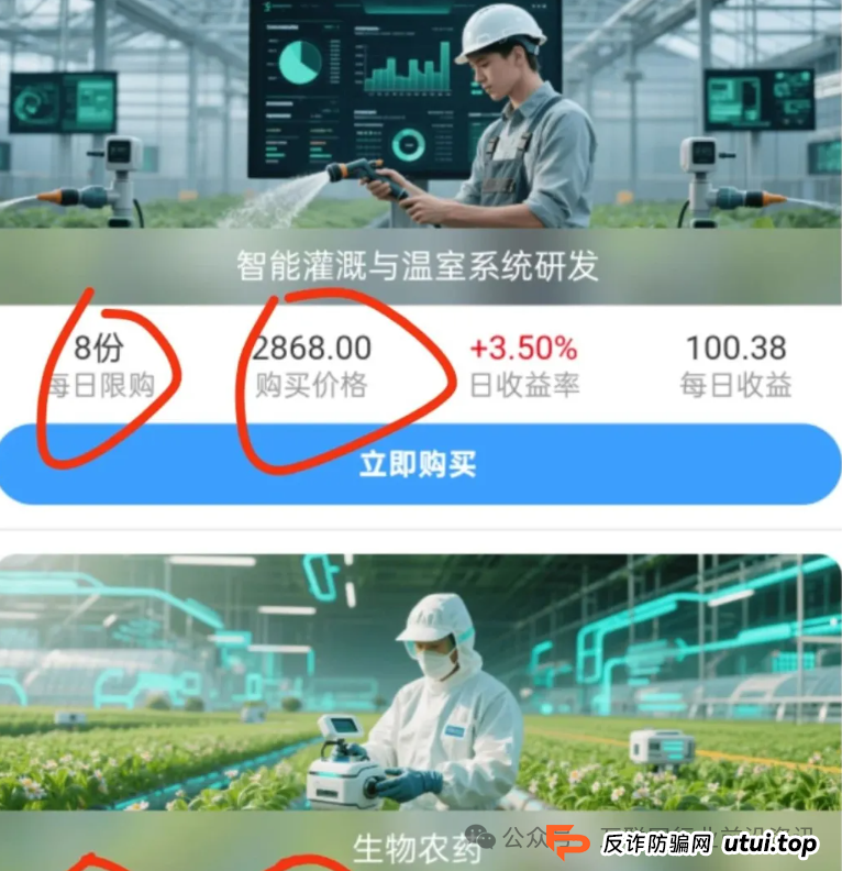 警惕！联合智算中心，Golden Pact，联创盈，亚盟联盈，多莱商学院（AISTS）都是资金盘虚拟币传销骗局，有些即将出事