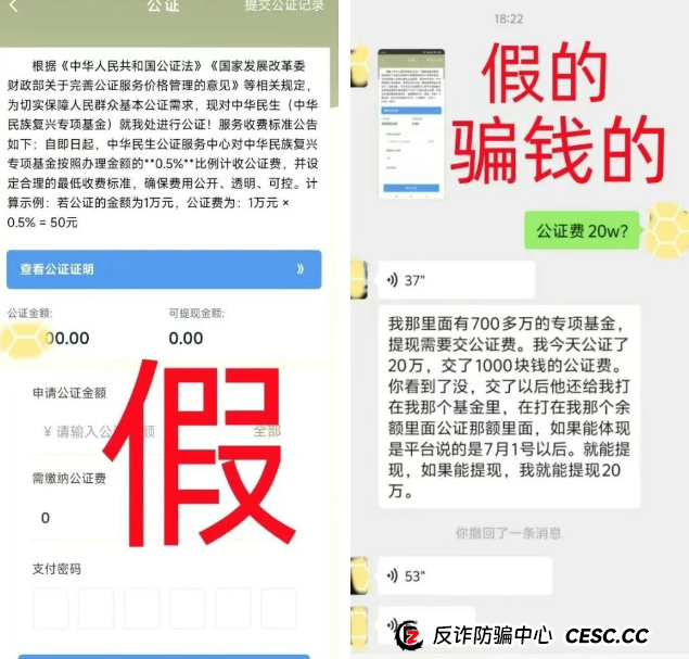 6月22日盘讯：警惕（联合旅业，卡贝，多莱商学院，先锋领航，京东商标）这些资金盘项目涉嫌非法集资、传销诈骗