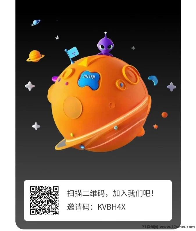 梦幻星球：零撸宝石攀阶平台来袭！无广告纯签到产宝石，每天升值可提，适合新手轻松起步！