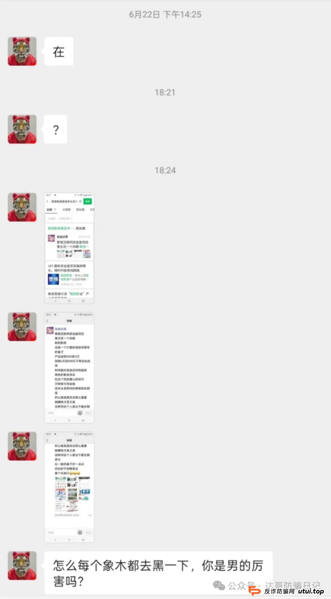 警惕！乾阳影旅，一个刚上线内测的集资项目，项目刚启动不久，能走多远不得而知，理性观看，谨慎参与。