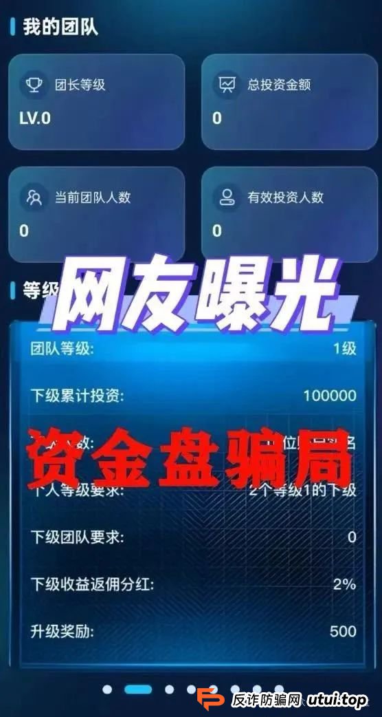 多莱商学院是正规的吗？警惕！多莱商学院 AISTS 实为资金盘骗局，跑路倒计时已启动!!