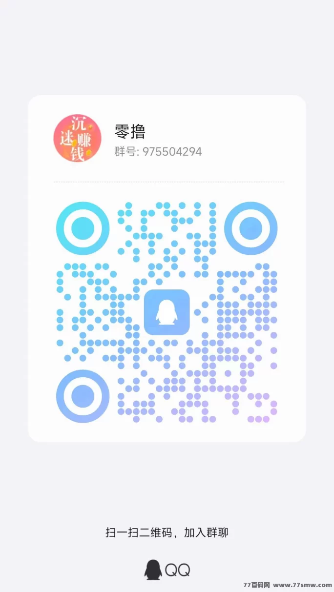 每天钻点：点赞关注也能赚！零门槛日赚50+的新型手机赚米平台！