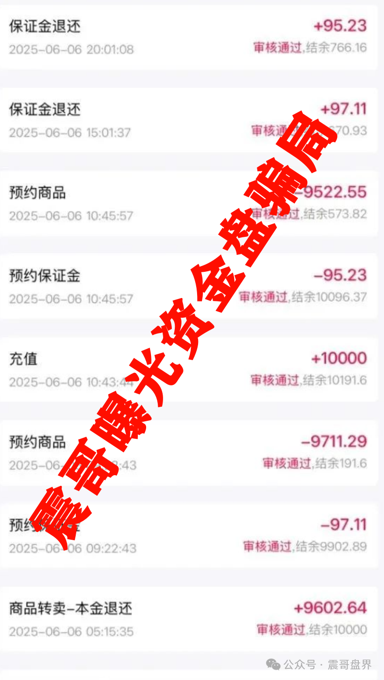 易无界冒充新盘，实际泡沫很大的重启盘，高度预警，即将崩盘