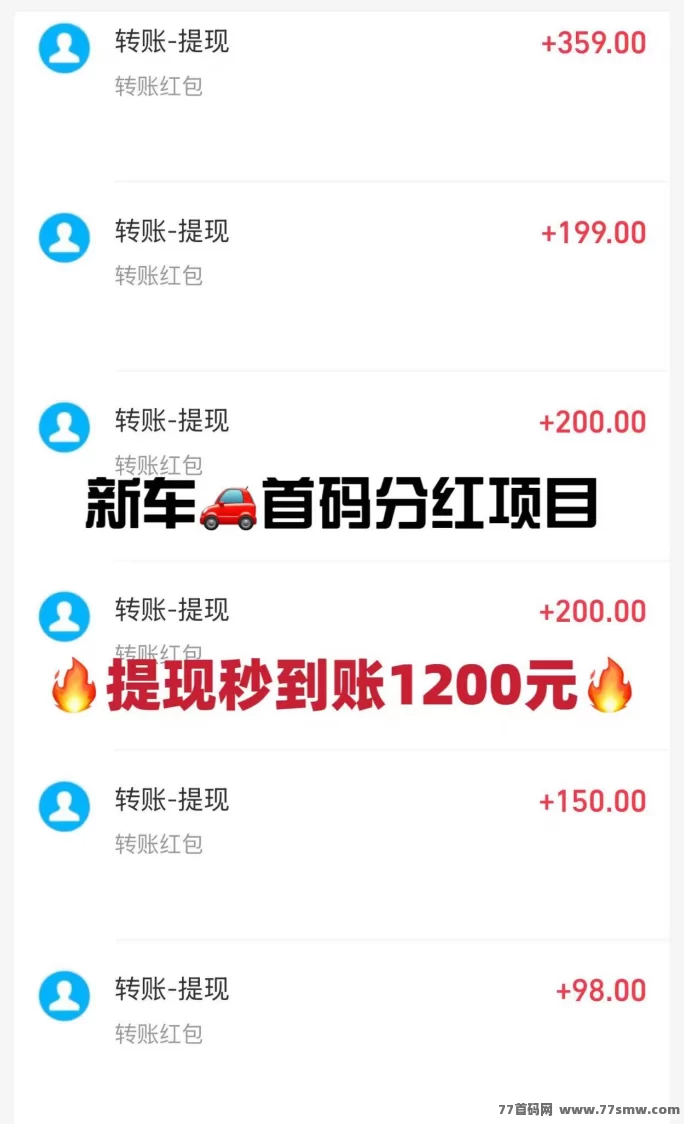 卓越矿场首码上线！自动褂机产金，日收溢5-1000轻松到！