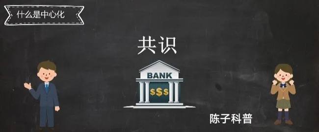 币圈新手入门：从零开始，轻松看懂加密世界