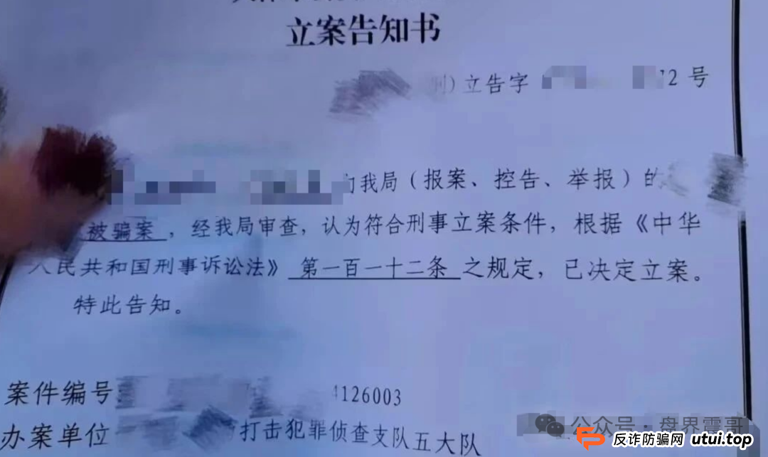 游戏出海（海悦助农）崩盘后现状，多地团队长落网，优哩哩注意了
