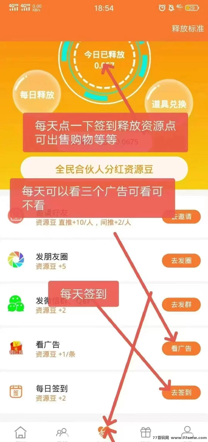 源点现价10.62米，零投入零复投，轻松实测到账，纯零撸玩法详解！
