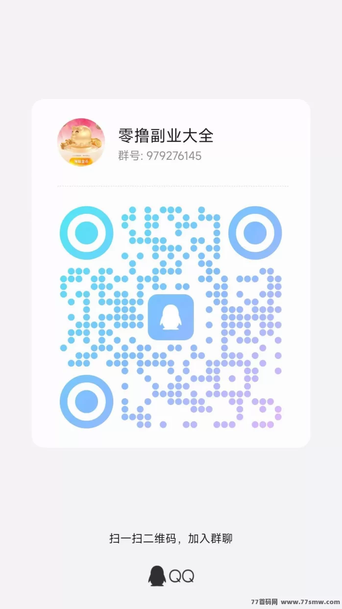 源点现价10.62米，零投入零复投，轻松实测到账，纯零撸玩法详解！