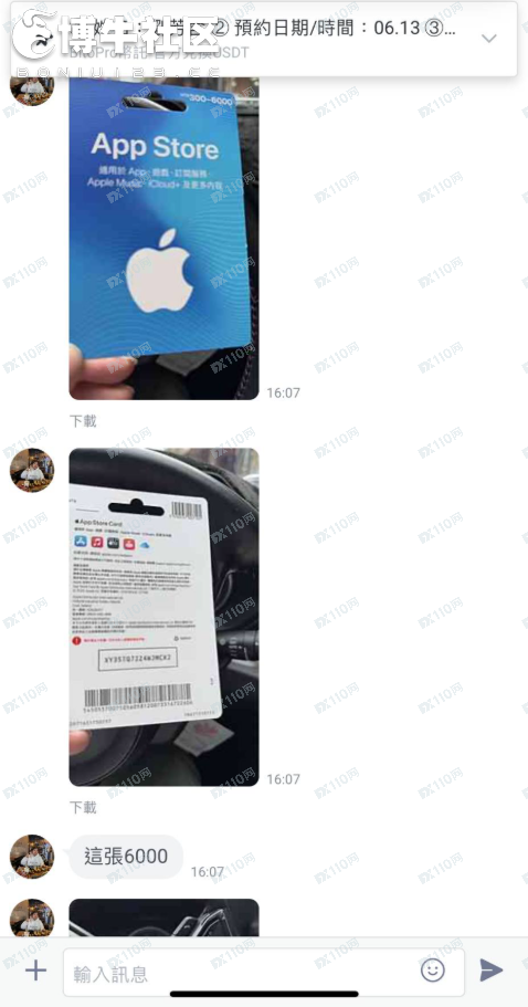 小心大家別被一個假冒的BitoGroup網站所欺騙。 小心大家別被一個假冒的BitoGroup網站所欺騙。