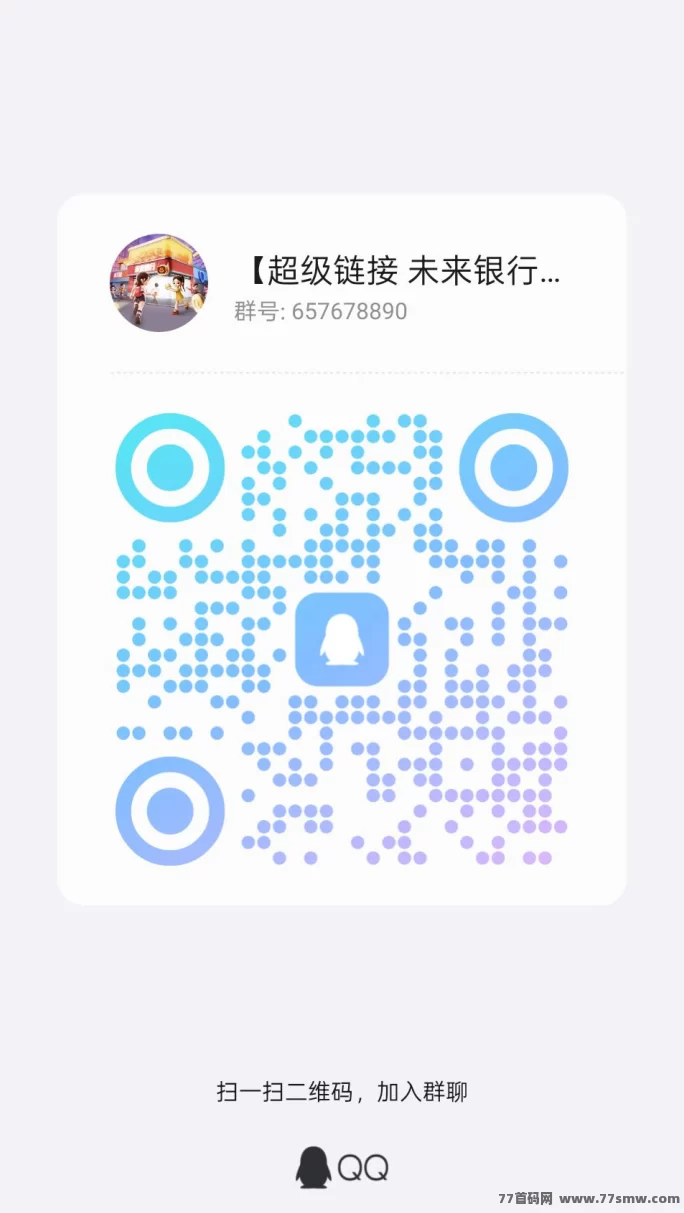 未来银行首码上线：下级扶持10虹包，轻松零撸月赚300+详细攻略！