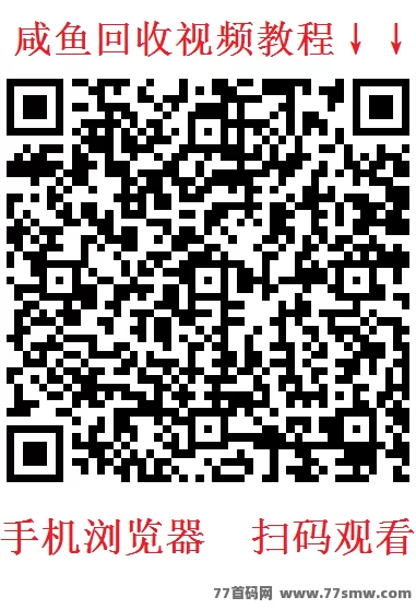 海螺挖掘日赚100+，会员全额扶持、稳定收溢轻松开启！