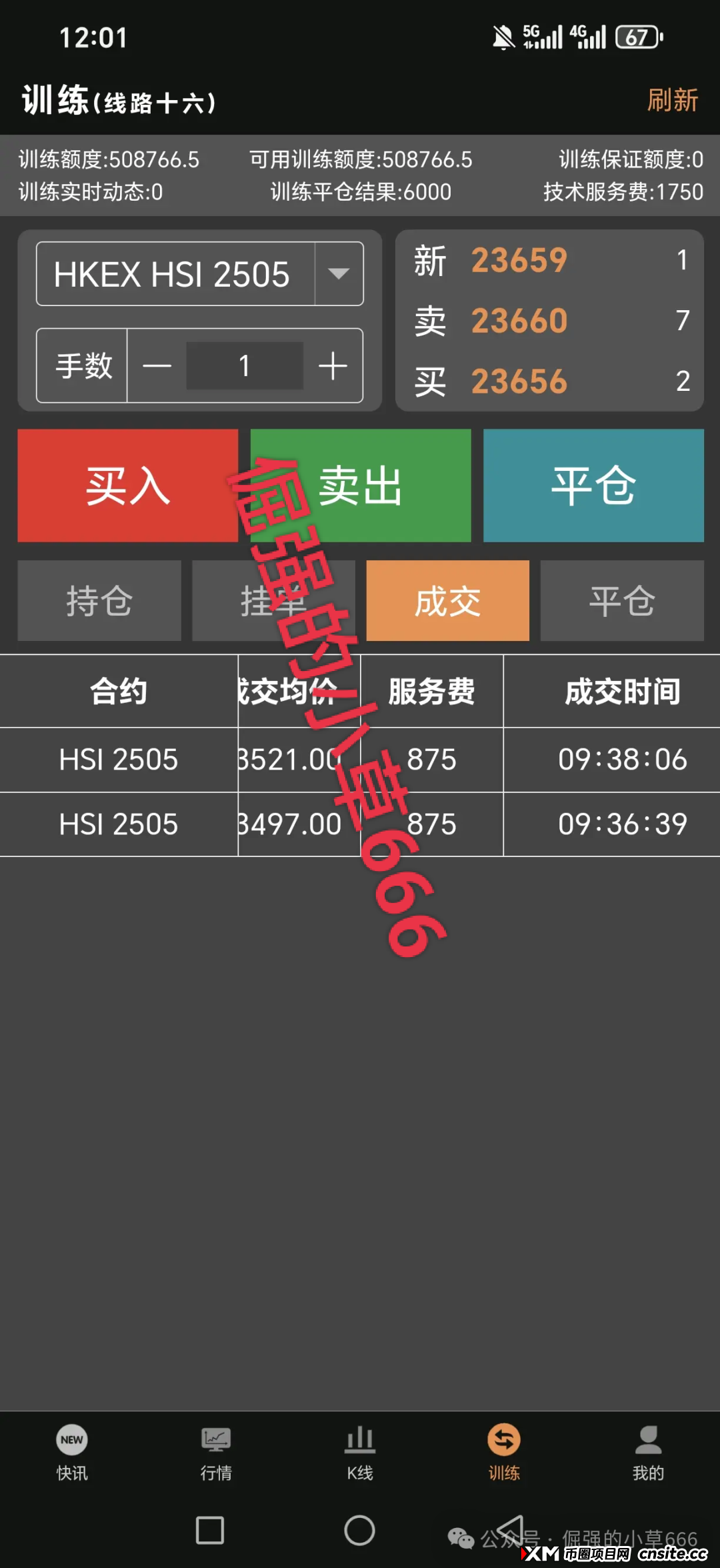 卧龙众期科技被立案侦查是真的吗？董某公开威胁会员谁敢BJ，直接封你账号