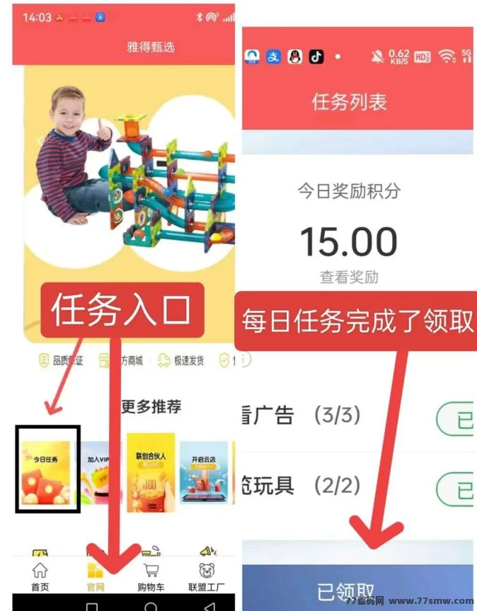 雅得甄选首码上线，零撸推广轻松赚积分，雅豆随时变现攻略！