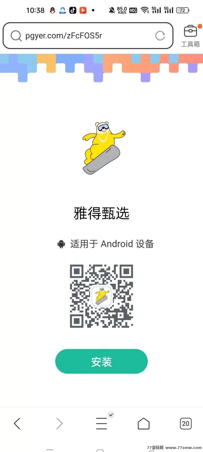 雅得甄选首码上线，零撸推广轻松赚积分，雅豆随时变现攻略！