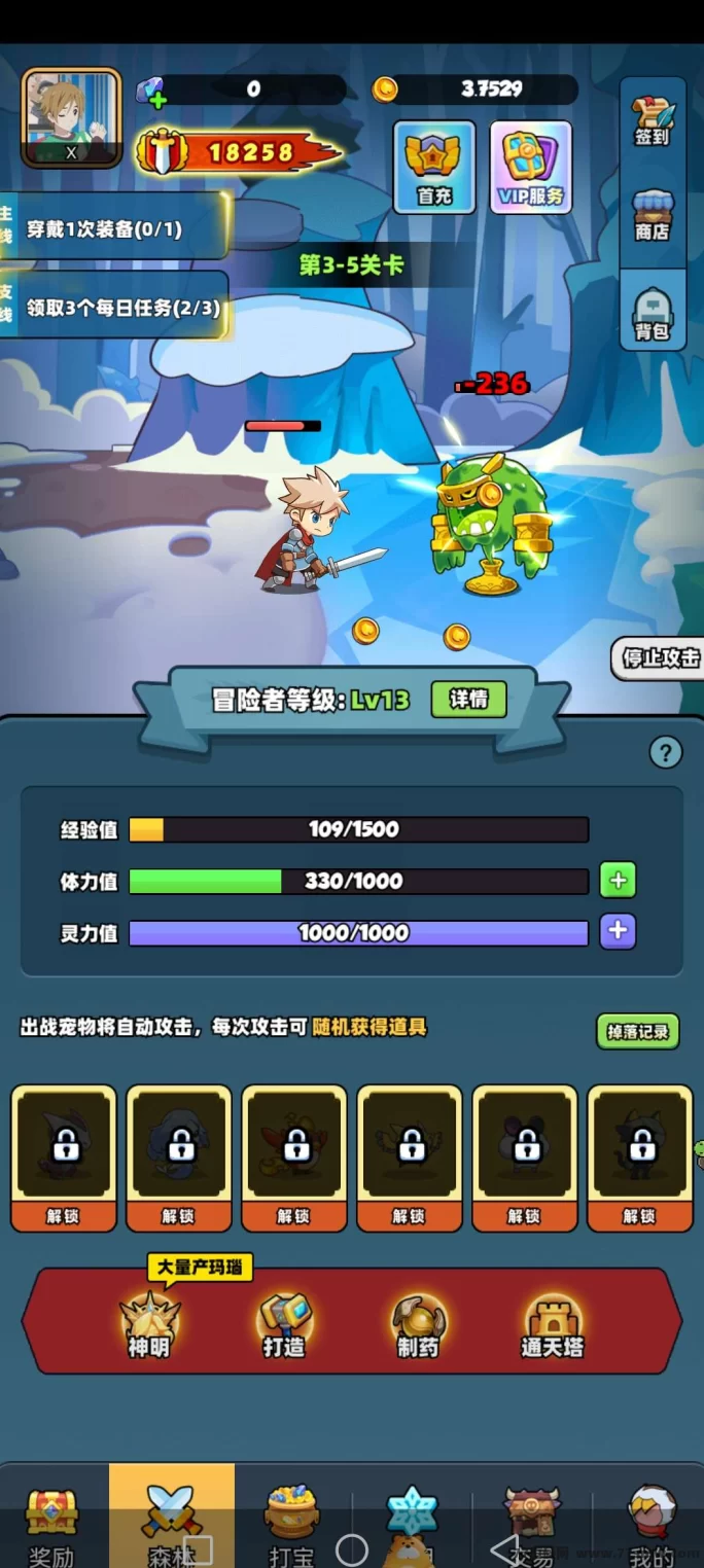 宝藏森林搬砖项目上线！搬砖褂机双模式，0投入也能轻松赚，稳定长久可提取！