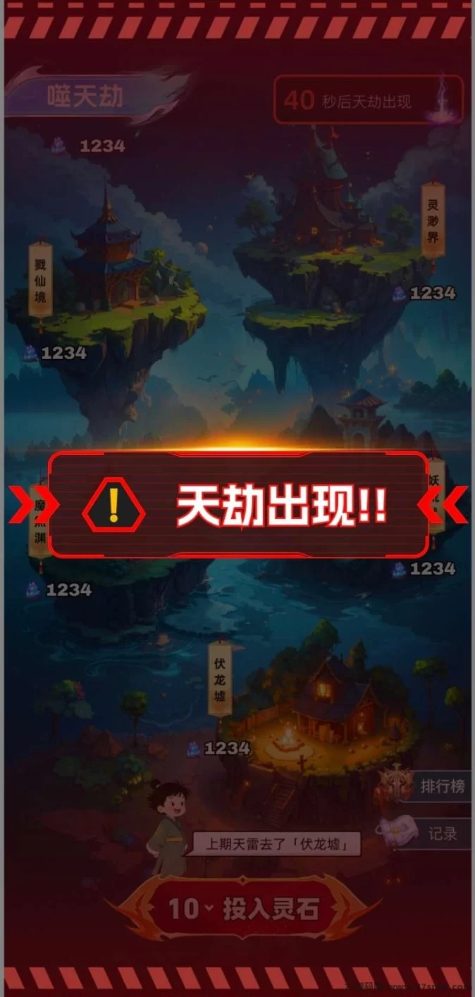 噬天纪预热！诚招首码团队长，福利政策优厚待遇可谈！