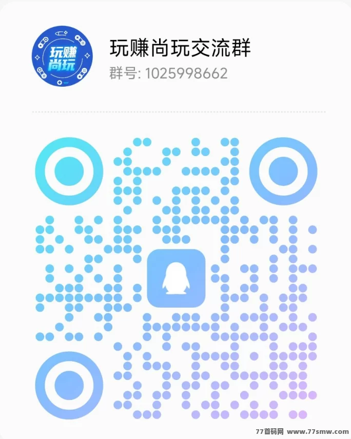 趣点时光首码上线！零撸刷视频赚金币，满0.3可提，招募团长中！