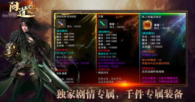 传奇手游掘金新选择，自动褂机多号稳定日赚200+，长期稳赚攻略详解！