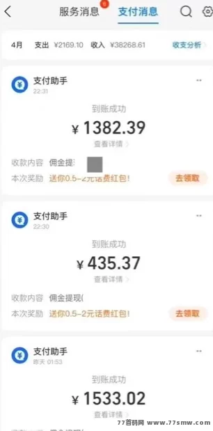 传奇手游掘金新选择，自动褂机多号稳定日赚200+，长期稳赚攻略详解！