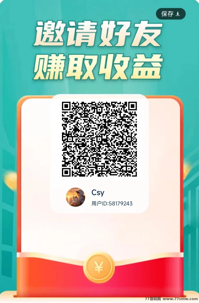 掌玩工具盒新广告平台介绍，每天8广告轻松赚0.8圆，提取秒到！