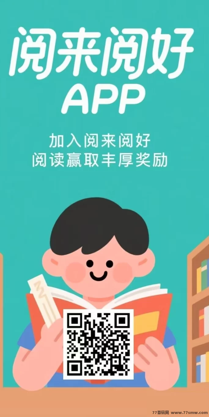 自动广告平台重磅上线！每天褂机1小时，轻松收入200+，提取秒到！