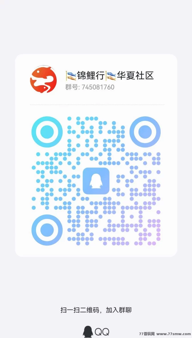 锦鲤行0撸首码震撼上线！双模式可选，实体旅游托底+质押承兑打造稳健闭环新生态！