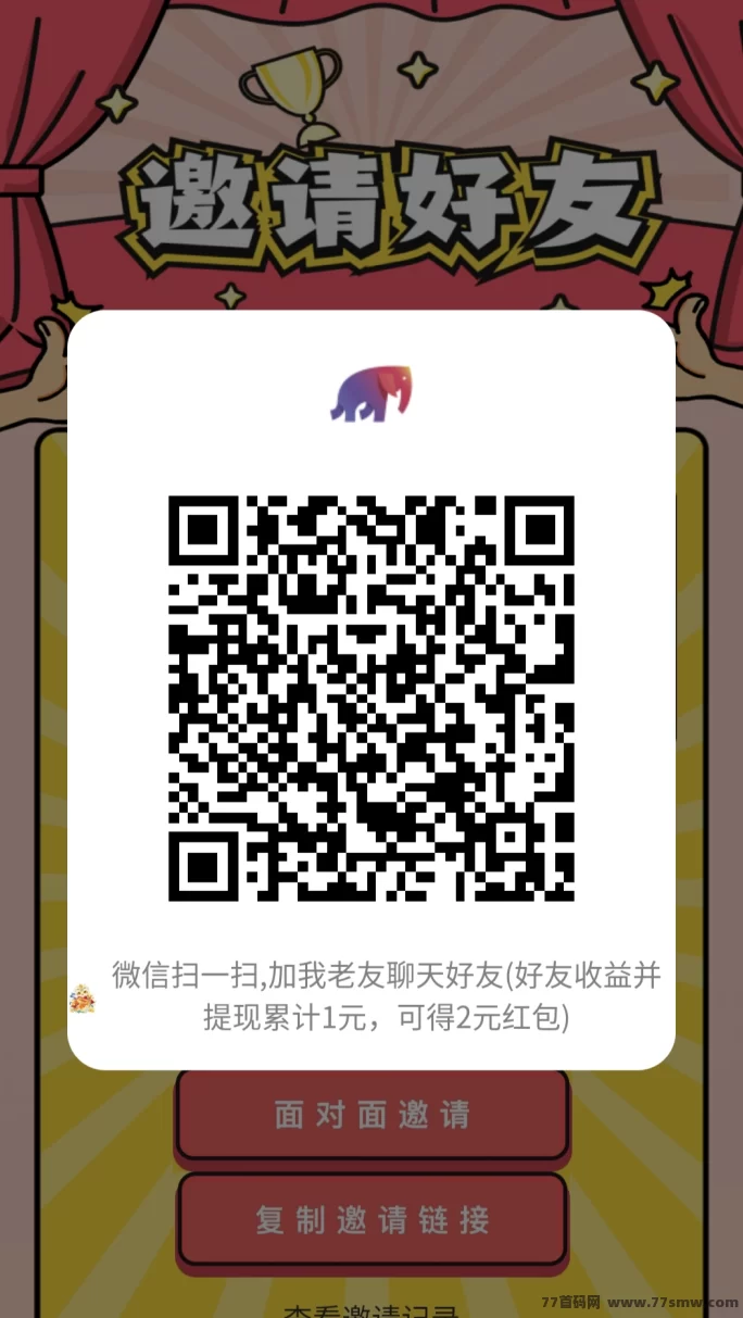 葫芦星球上线！每日签到送星币，轻松赚芬红！