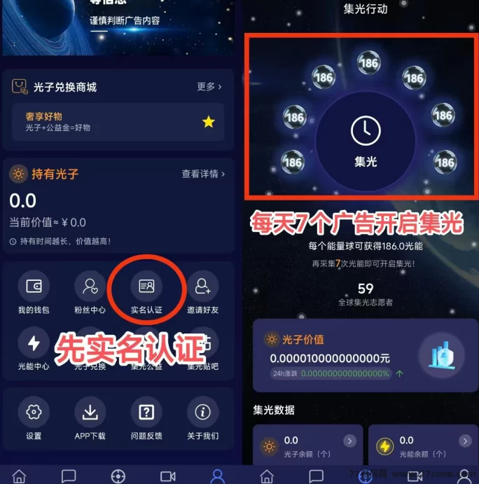 葫芦星球上线！每日签到送星币，轻松赚芬红！