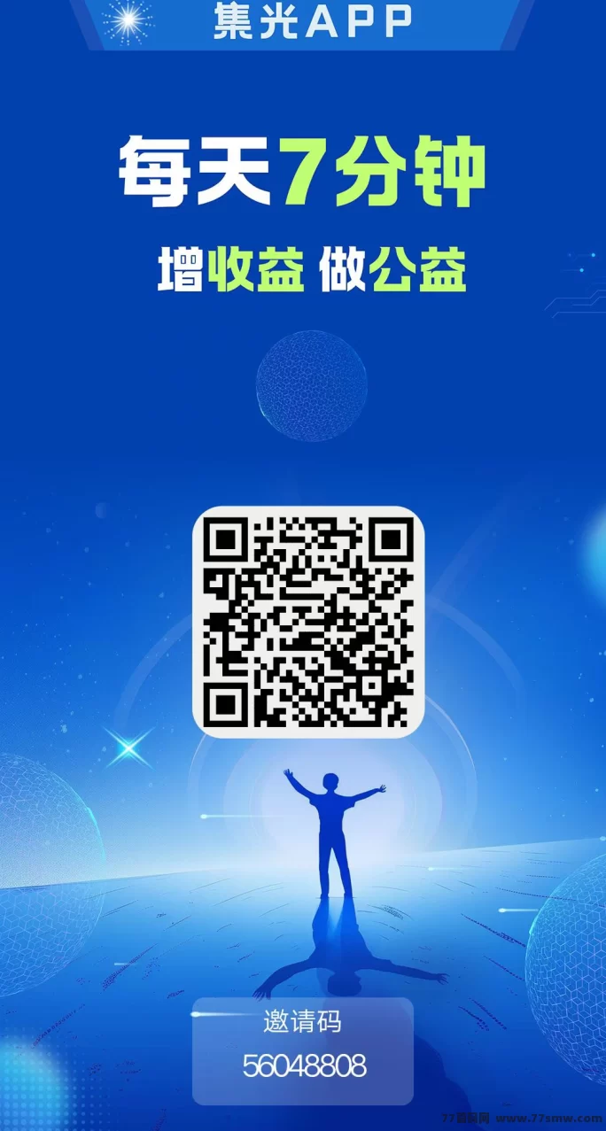 葫芦星球上线！每日签到送星币，轻松赚芬红！