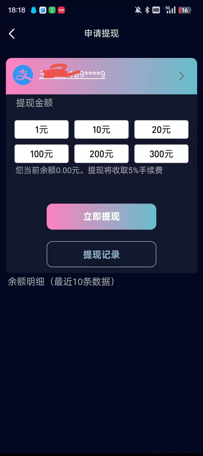 葫芦星球上线！每日签到送星币，轻松赚芬红！