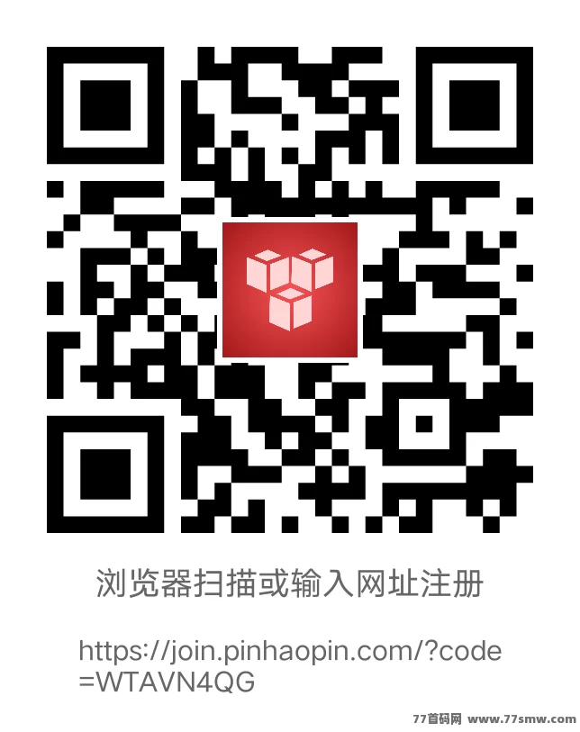 拼好拼项目攻略：每天轻松赚5圆，收溢秒到，供不应求！