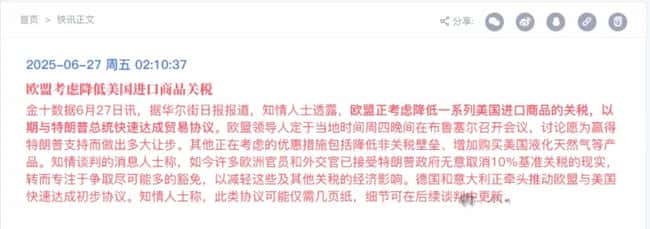 周末币圈跌不停，反弹何时到来？