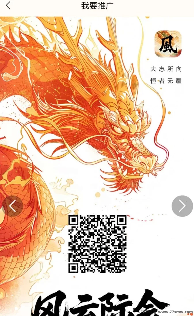 智慧宇宙新风口！无广告阶梯领积分，白领每日涨收溢，团队福利限时放送！