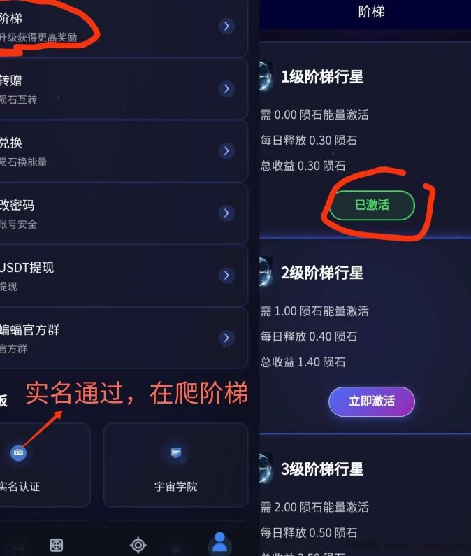 智慧宇宙新风口！无广告阶梯领积分，白领每日涨收溢，团队福利限时放送！