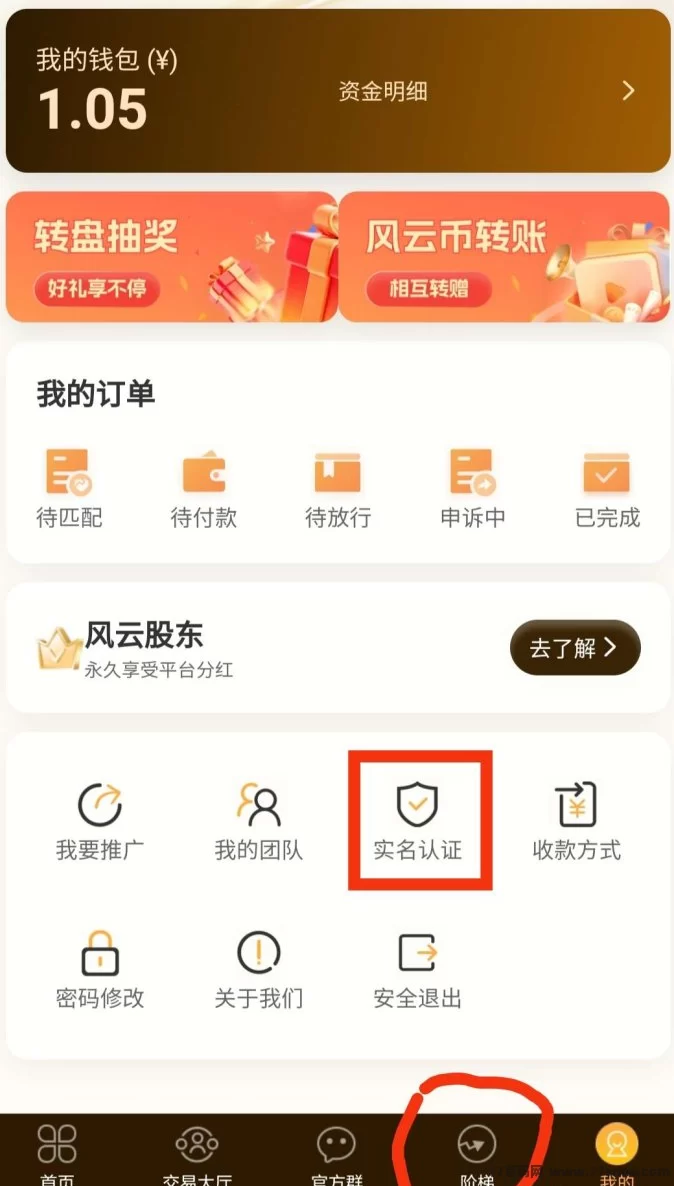 智慧宇宙新风口！无广告阶梯领积分，白领每日涨收溢，团队福利限时放送！